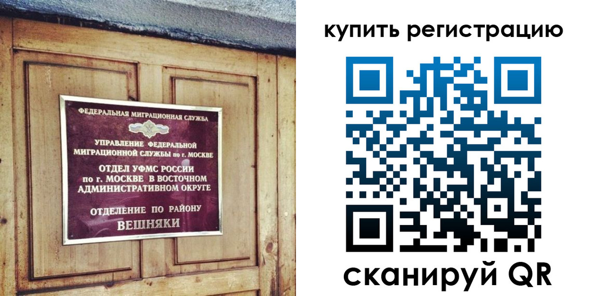 где прописаться в Пермской области