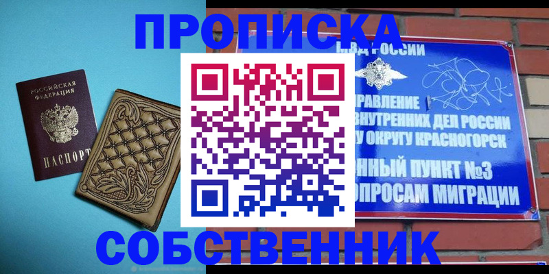 форма 3 в Пермской области
