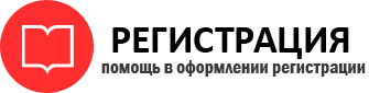 прописка в Пермской области id319420